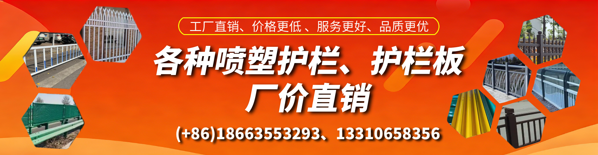 安吉喷塑护栏_喷塑护栏板_喷塑围栏生产厂家